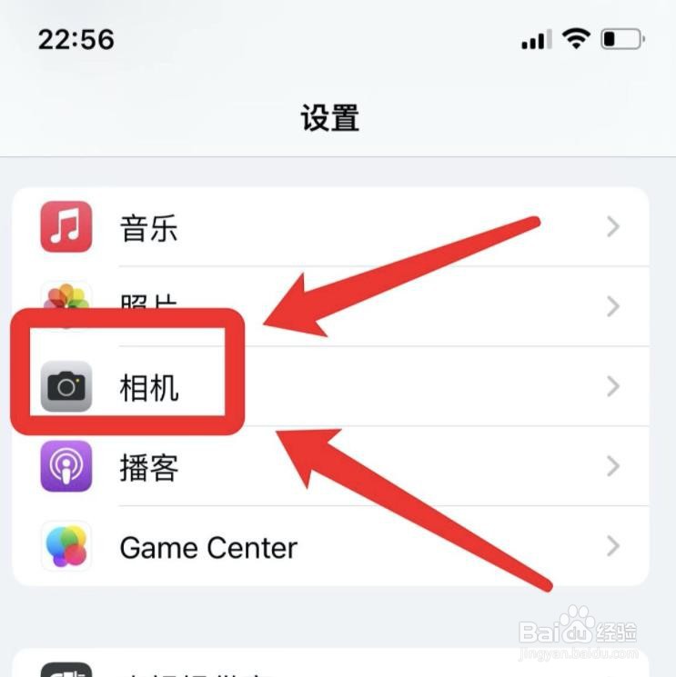 苹果前置镜头相反怎么办