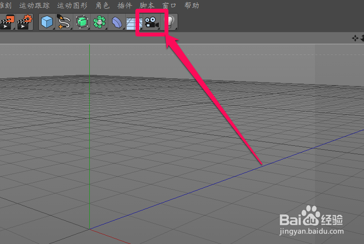 C4D实景合成教程