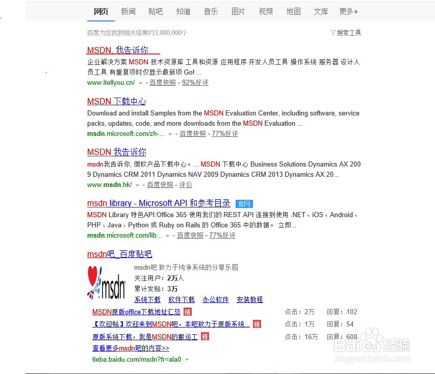 下载Microsoft Office 2010永久版