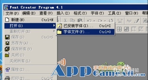 修改Android字体大小 轻松“三步走”
