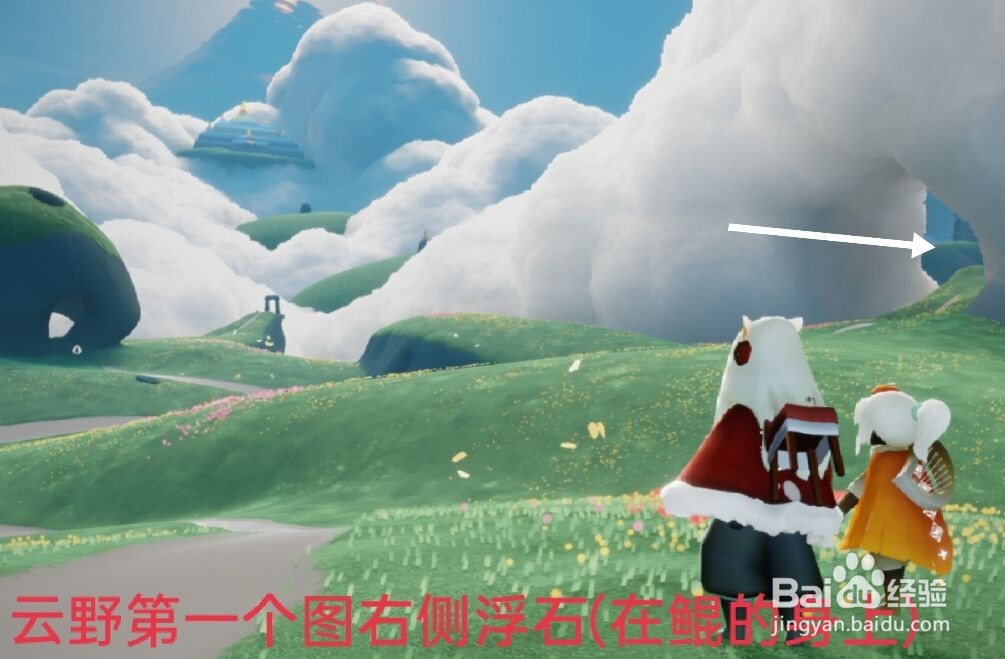 《光遇》3.29每日任务攻略2022