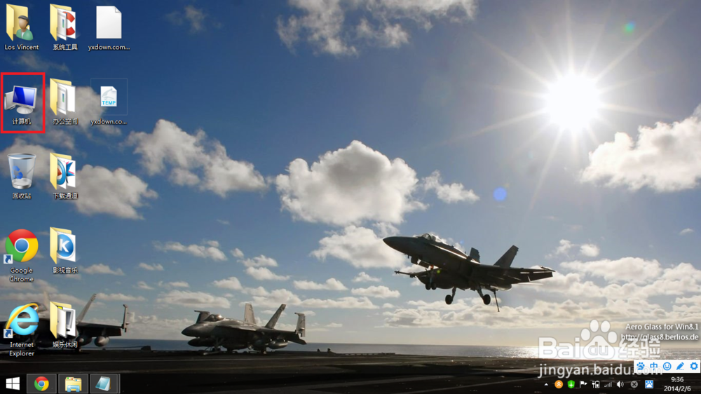 Win7/Win8磁盘清理怎么操作