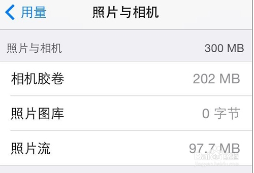 iphone手机内存空间不足怎么办