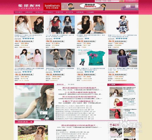 用wordpress搭建网站