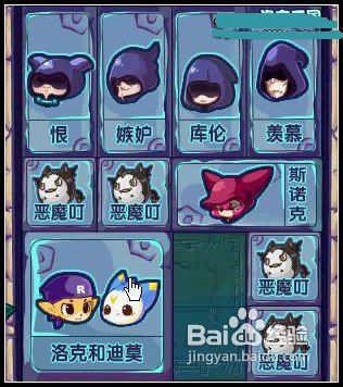 洛克王国迪莫怎么抓