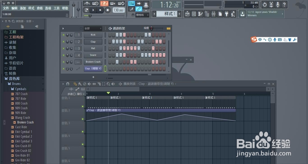 轻松学水果软件之声像也能自动化控制