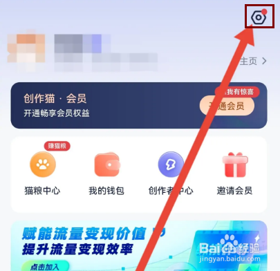 创作猫怎么检查升级版本