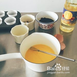 红糖桂圆核桃麦芬蛋糕的做法