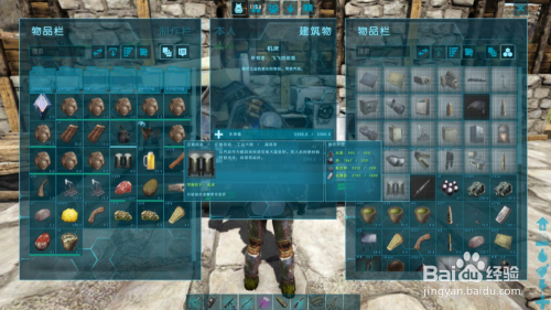 方舟工业大锅怎么放