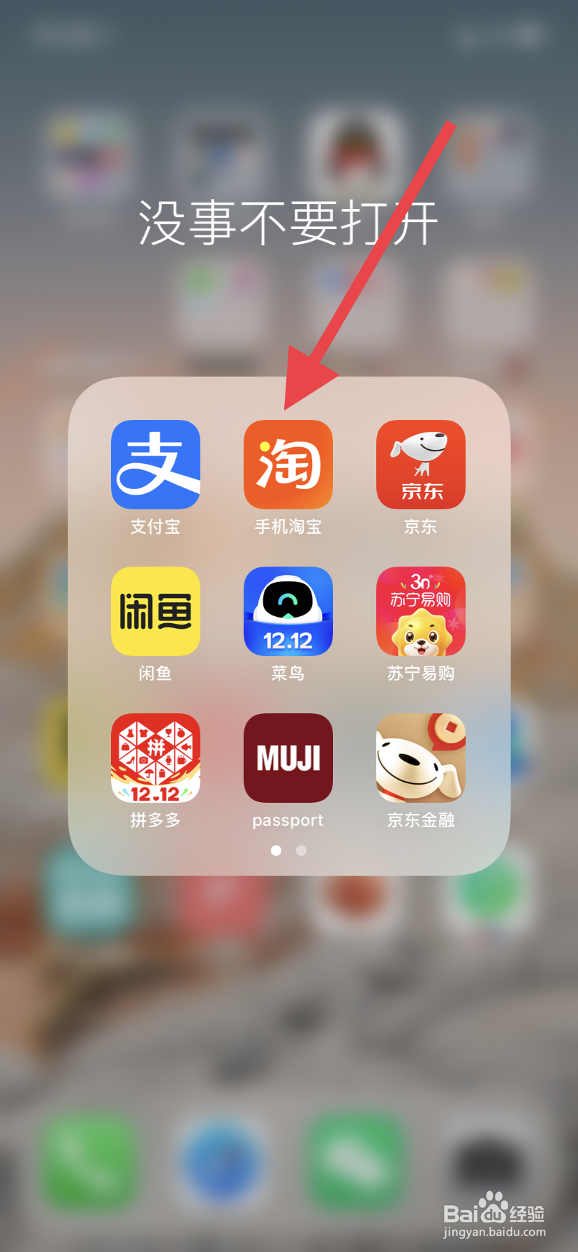 淘宝消费总金额怎么看