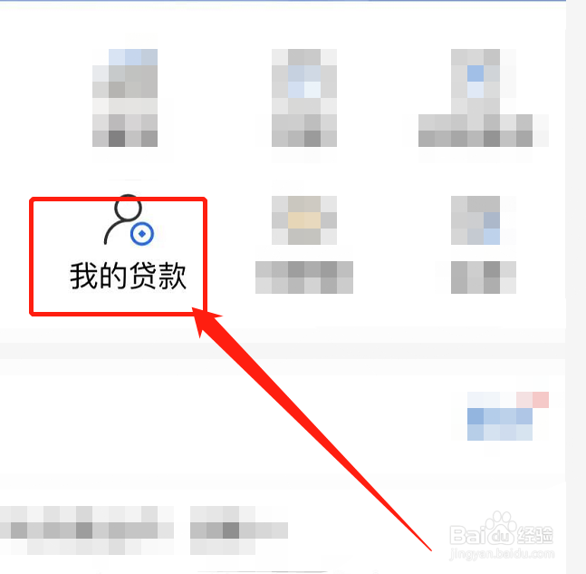 现金巴士怎么还款