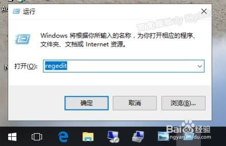 新版本Win10怎么设置窗口护眼色