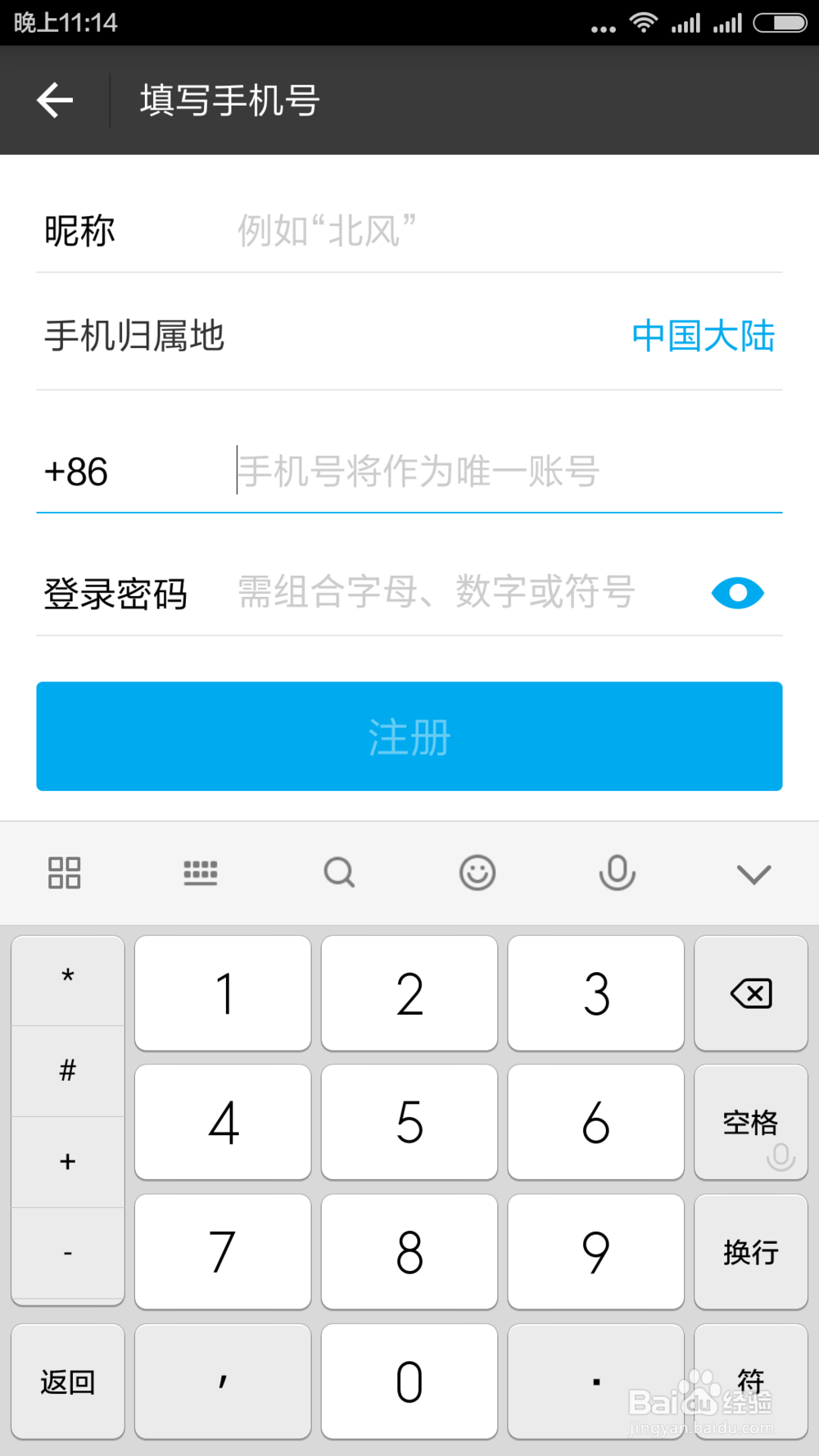 怎么用手机支付宝付款