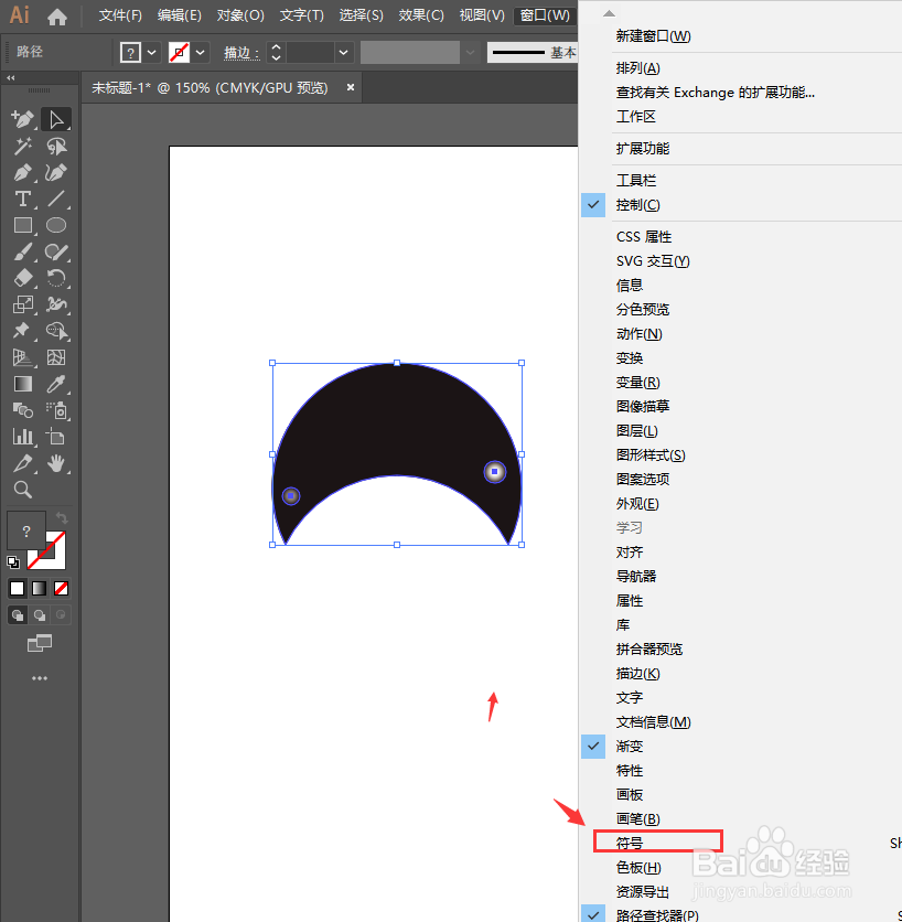 AI中如何自定义创建符号