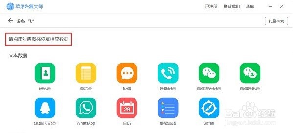 如何导出微信聊天记录?微信记录备份方法
