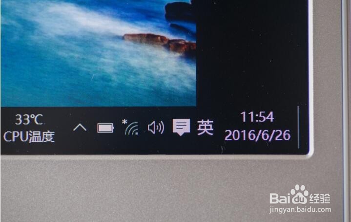 三星900X3L-K07深度体验