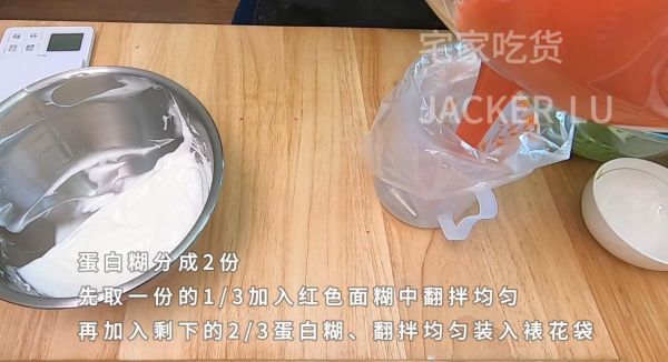 圣诞双色瑞士卷蛋糕