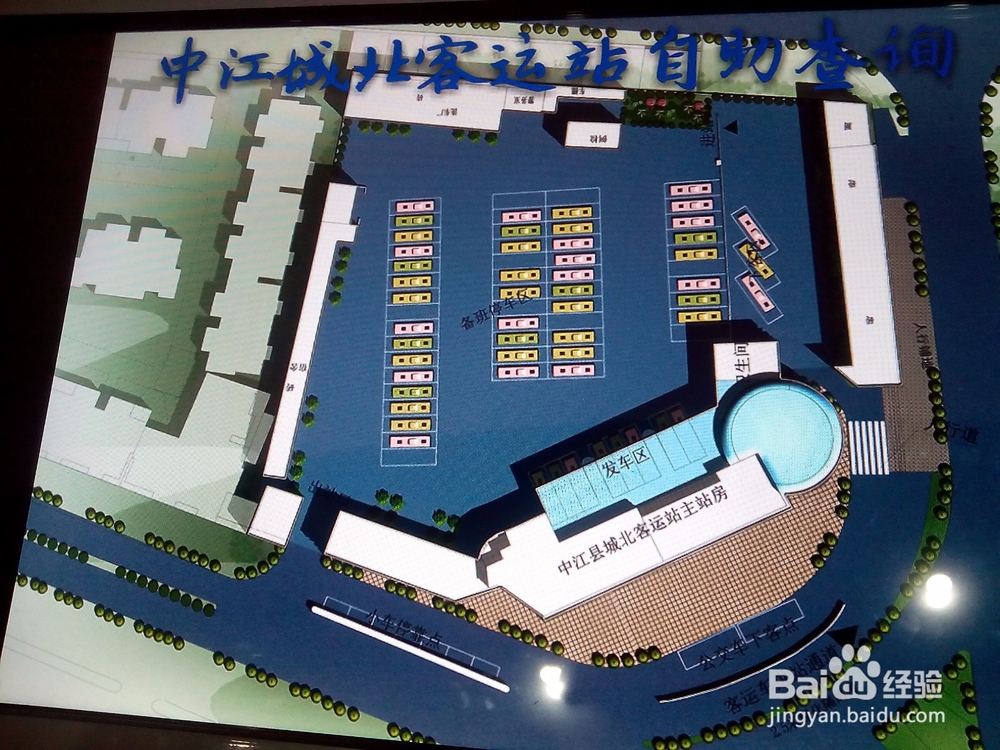 2016年春节回家过年历程