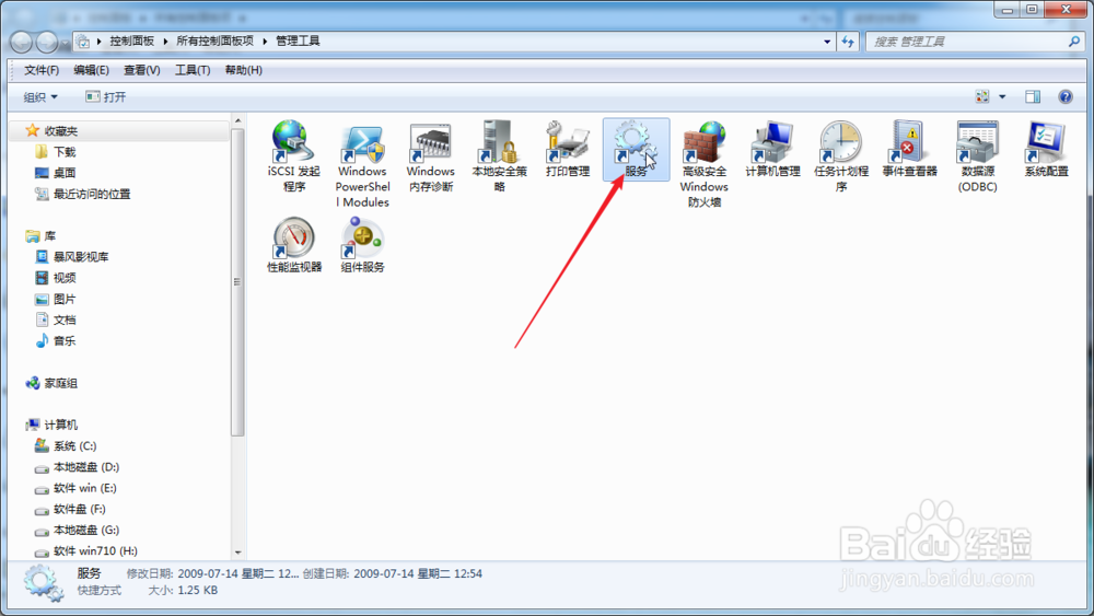 升级最新版了,Adobe Flash Player老弹立即修复