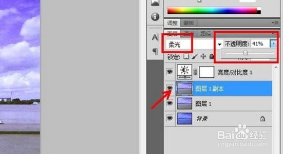 照片偏蓝，用PS如何调整？