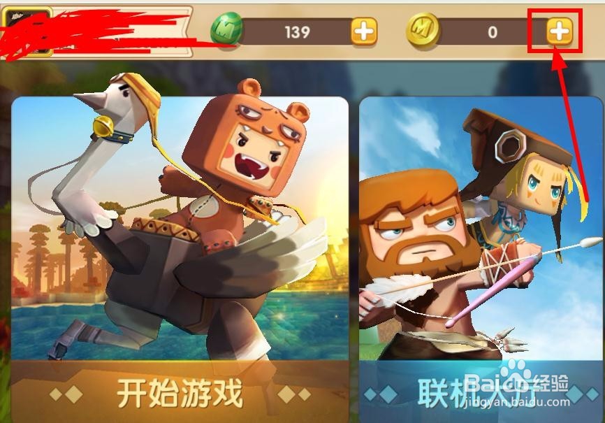 迷你世界保险箱怎么做