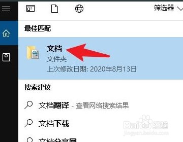 泰拉瑞亚找不到备份