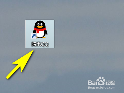 QQ如何设置默认使用腾讯视频播放视频文件？