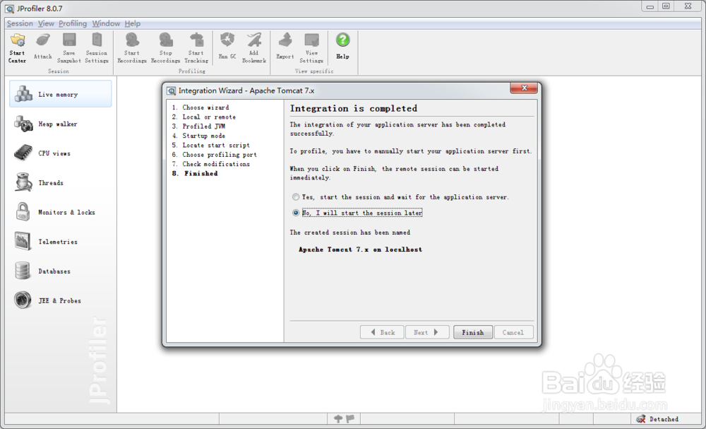 java性能测试 jprofiler的安装、配置、使用详解