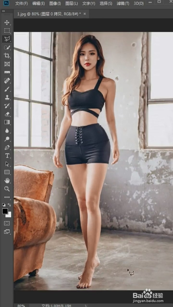 PS中如何扶正照片？