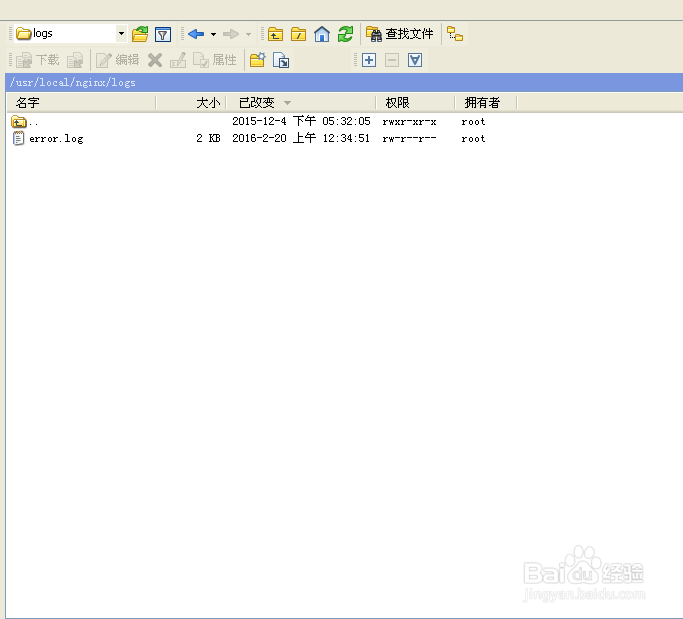 linux误删acess.log后nginx无法启动的解决方法
