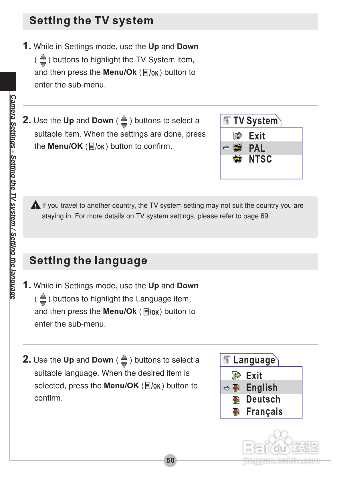爱普泰克PocketDV 5900数码摄像机使用说明书:[6]