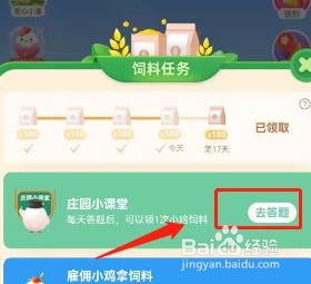 信口雌黄中的