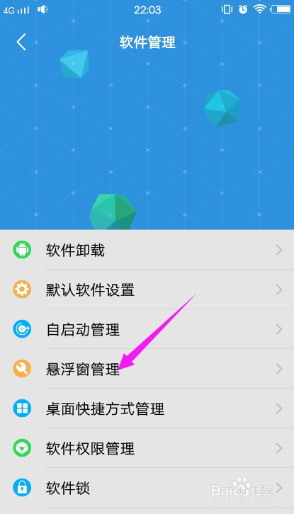 录制手机屏幕，录屏大师怎么用