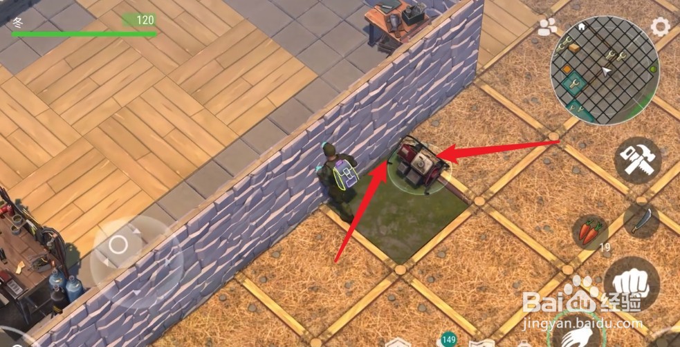 地球末日金属墙怎么破