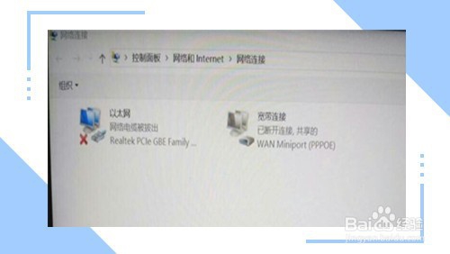 电脑不能显示wifi列表怎么办