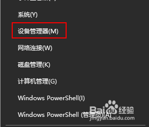 Windows 10使用设备管理器更改MAC地址