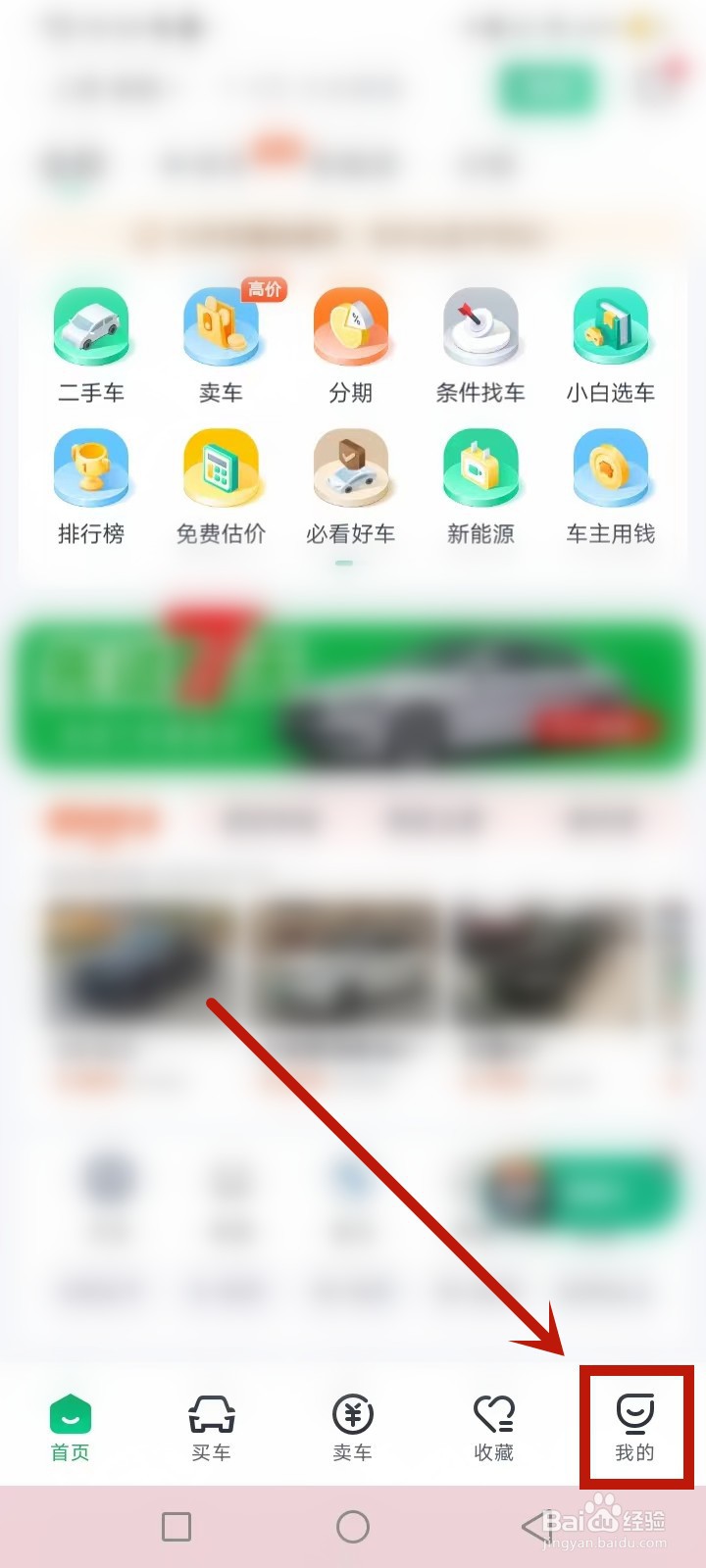 车辆过户保险怎么处理