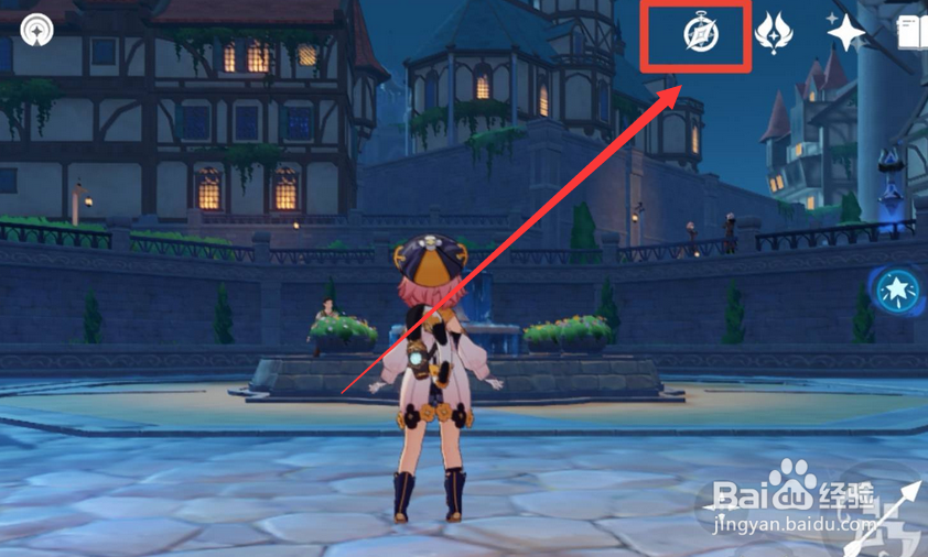 原神降魔玉符怎么获得