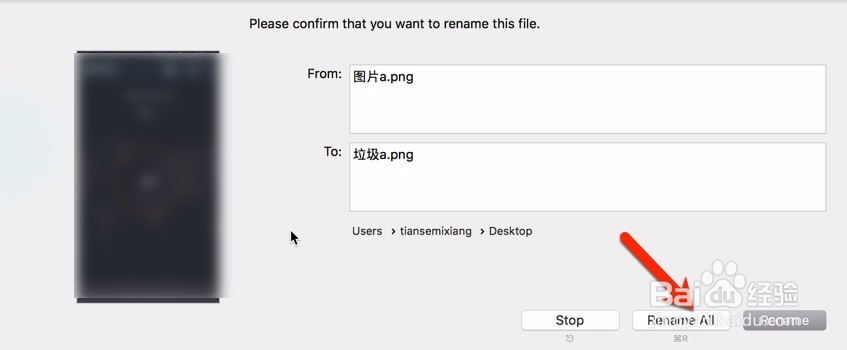 A Better Finder Rename for Mac怎么用教程