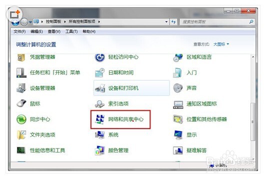 电脑蓝牙怎么打开