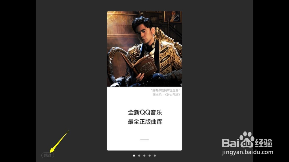 如何知道所播放音乐的歌曲名（qq音乐听歌识曲）