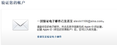 注册苹果手机Apple ID实用教程