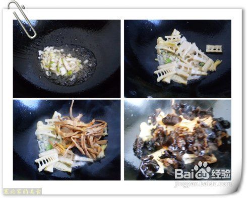 北方家常菜木须肉