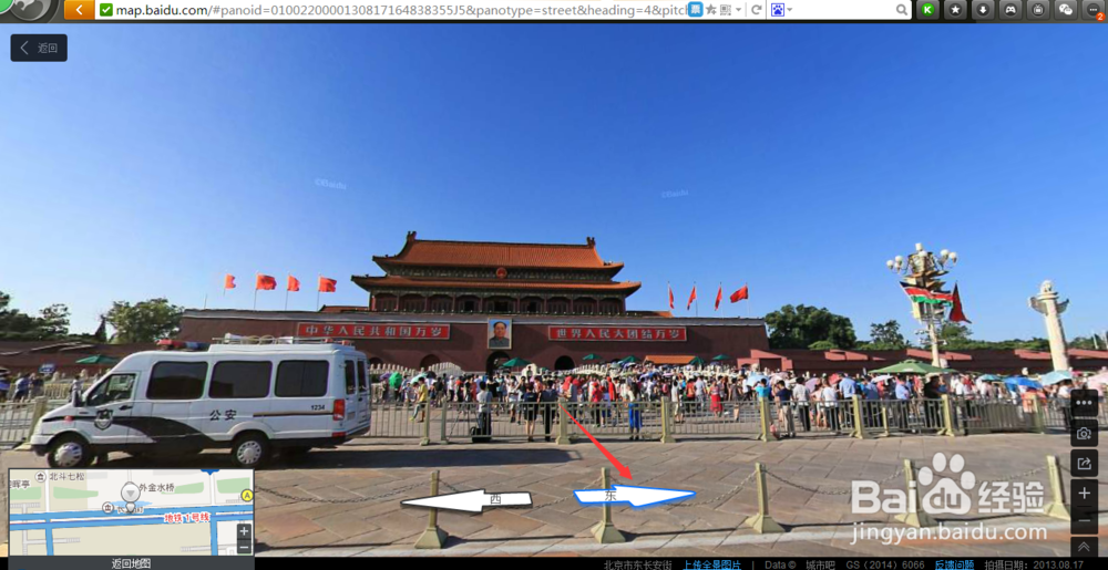 教你足不出户游遍北京各个景点