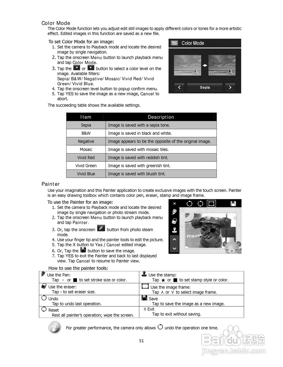 爱国者 DC T1458数码相机说明书:[6]