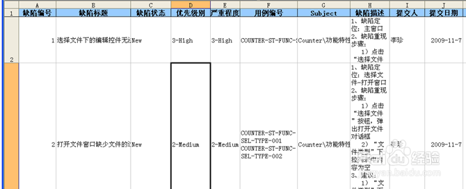 如何从Excel中导入缺陷到QC