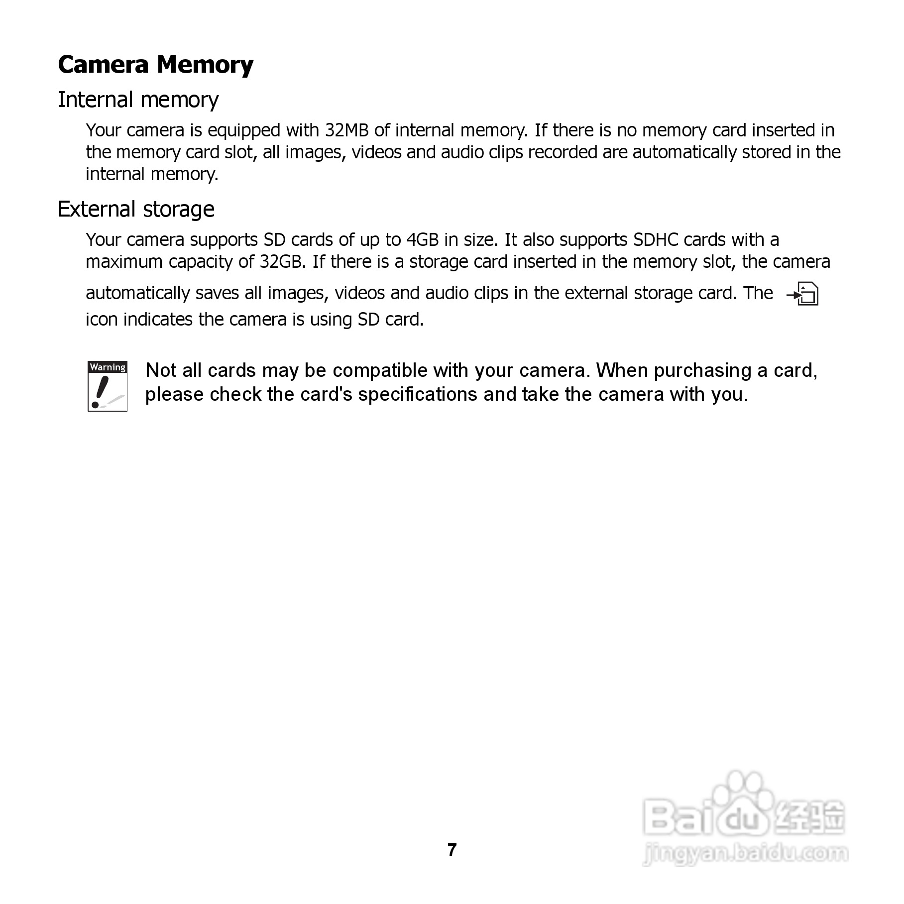 爱国者 DC V1220数码相机说明书:[2]
