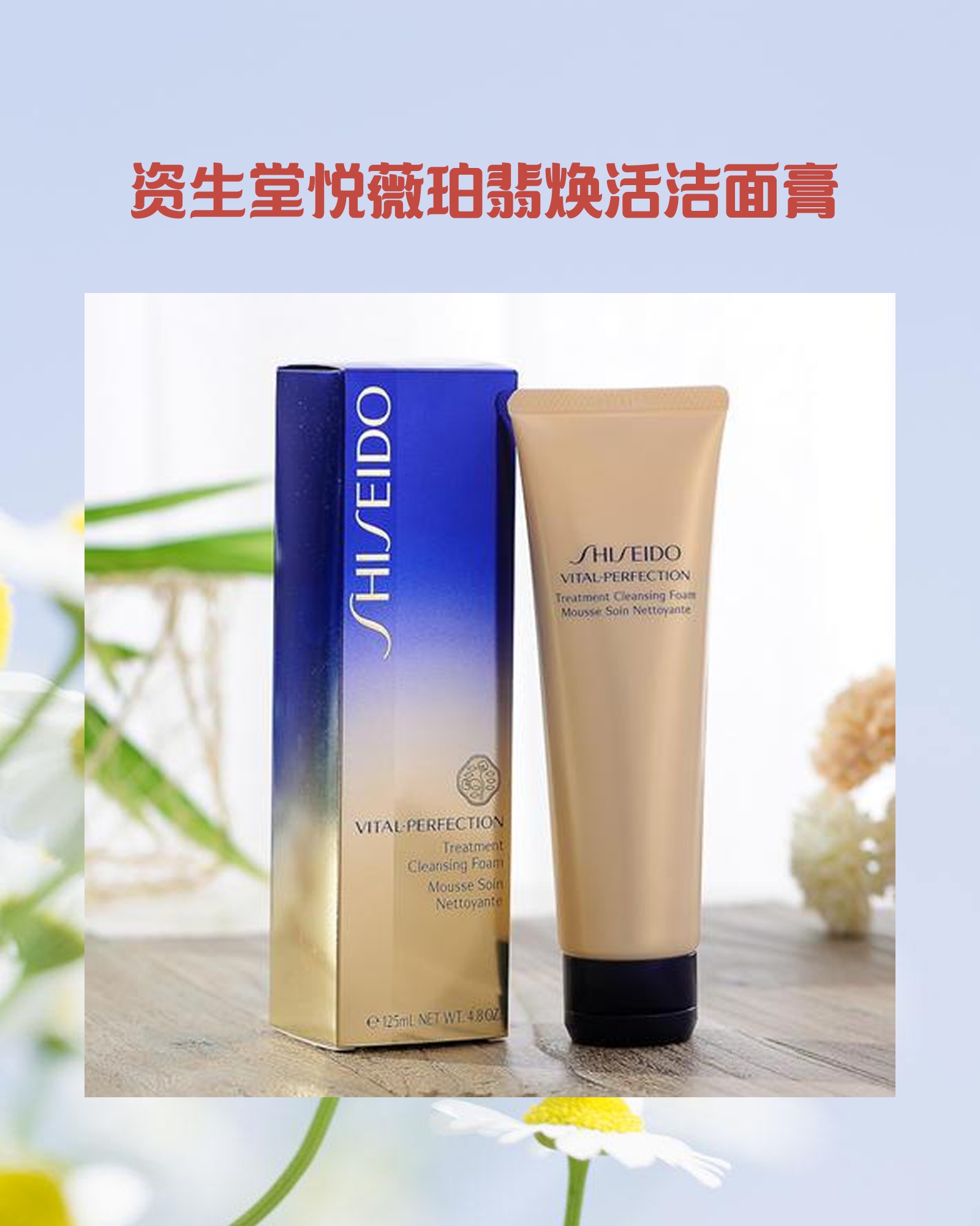混合性皮肤适合用什么护肤品牌