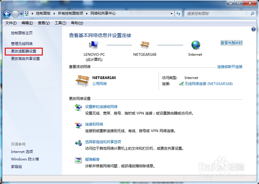 为路由器,win7,win8,mac设置阿里公共DNS,AliDNS