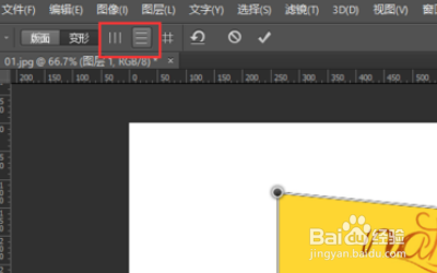 用PS怎么将半侧面的图调整成正面的
